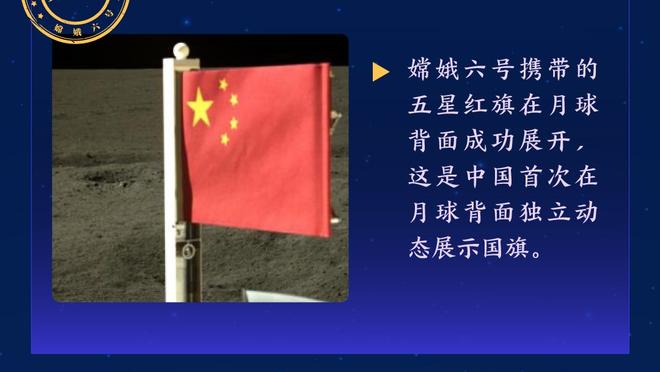 毛剑卿：你们觉得梅西高高在上，我不觉得，因为我是中国人